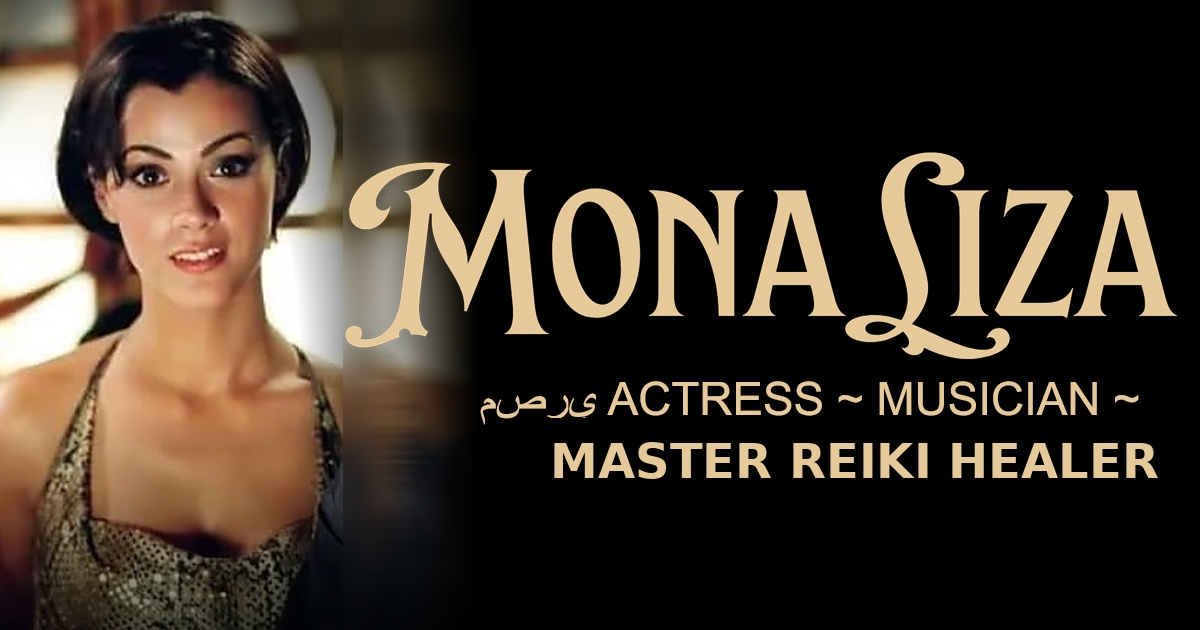 Mona Liza Banner